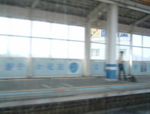 新尾道駅通過…